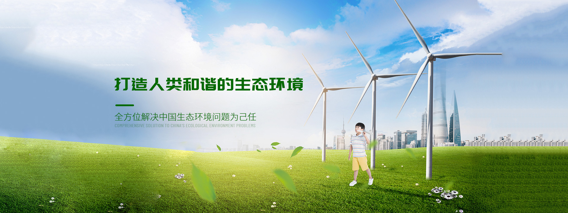 水處理工程_廢氣處理設(shè)備_污水站除臭設(shè)備_除塵器_養(yǎng)豬場(chǎng)污水_安徽君盛環(huán)?？萍加邢薰?>
                    </div>
                    <!-- 圖片結(jié)束 -->
                    <!-- 內(nèi)容開(kāi)始 -->
                    <div   id=