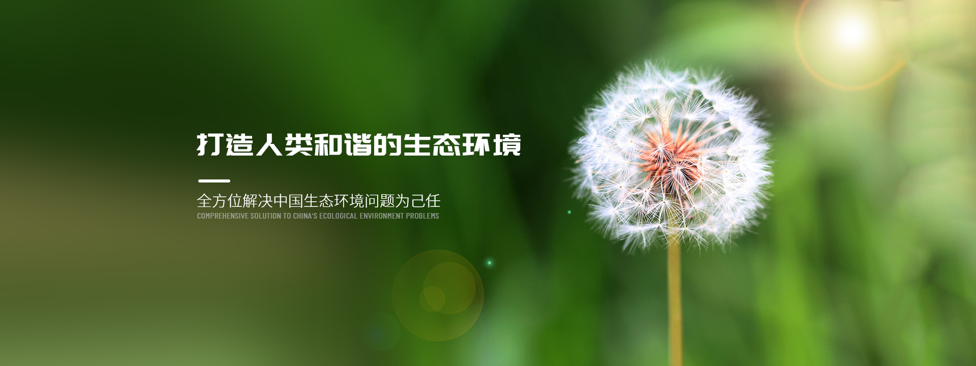 養(yǎng)豬場(chǎng)污水_污水處理一體化設(shè)備_污水站除臭設(shè)備_水處理工程_氣浮機(jī)_安徽君盛環(huán)?？萍加邢薰?>
                    </div>
                    <!-- 圖片結(jié)束 -->
                    <!-- 內(nèi)容開(kāi)始 -->
                    <div   id=